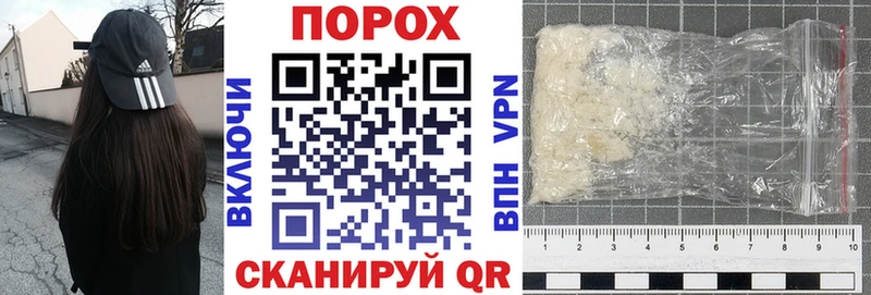 АМФ VHQ  darknet состав  Гороховец 