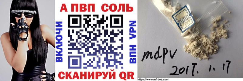 APVP СК КРИС  Гороховец 