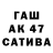 ЭКСТАЗИ Cube Slavik Leshyov