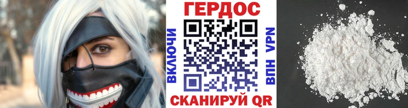 ГЕРОИН VHQ  купить наркоту  Гороховец 