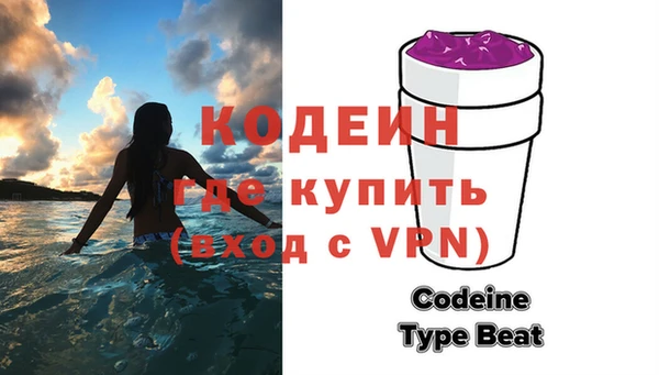 бутират Богородск