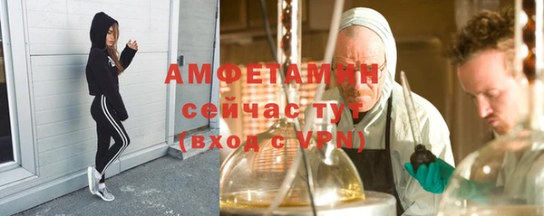 бутират Богородск