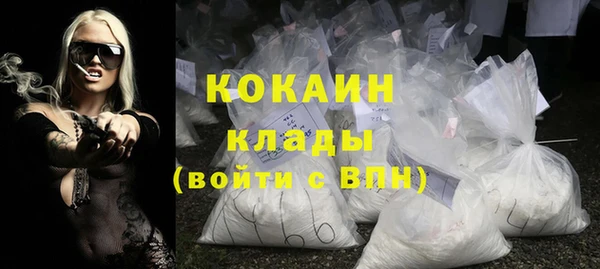а пвп мука Богородицк