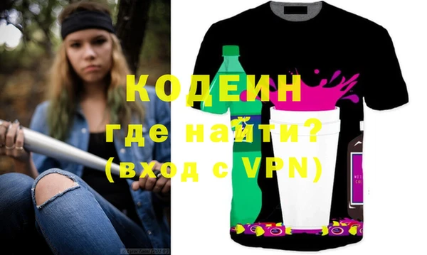а пвп мука Богородицк