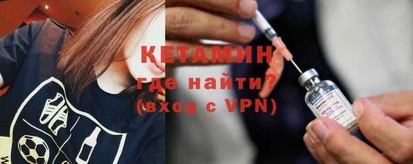 бутират Богородск
