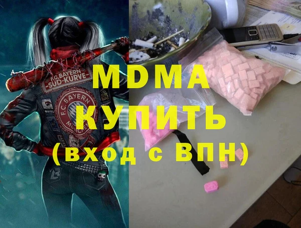 марихуана Беслан