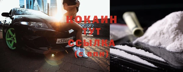 кристаллы Балабаново