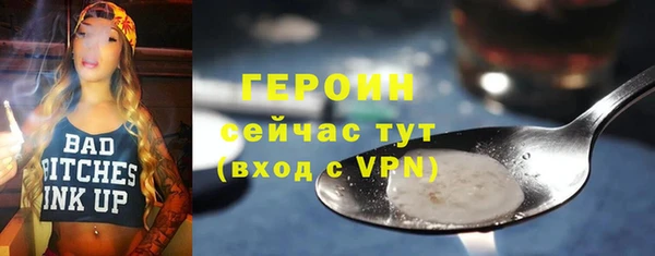 а пвп мука Богородицк