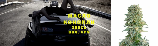 бутират Богородск