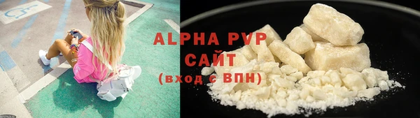 а пвп мука Богородицк
