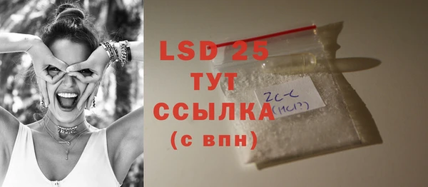 бутират Богородск