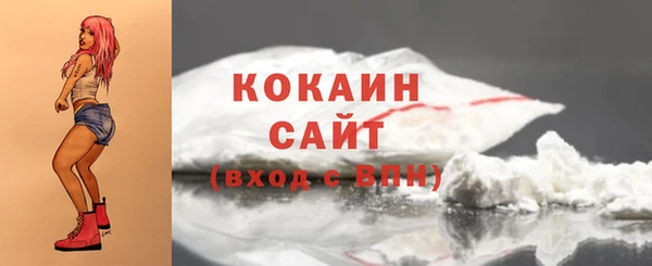 бутират Богородск