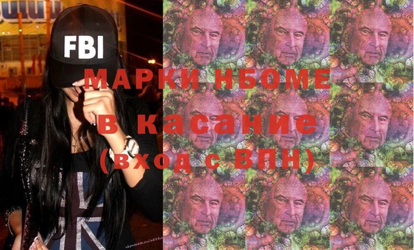 бутират Богородск