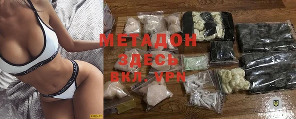 бутират Богородск