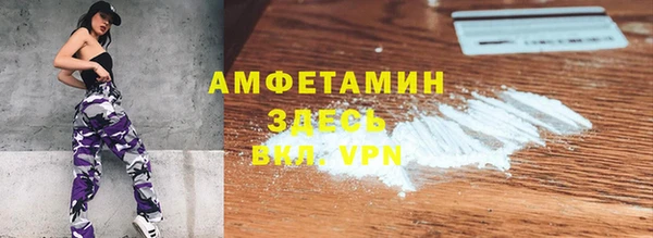 а пвп мука Богородицк