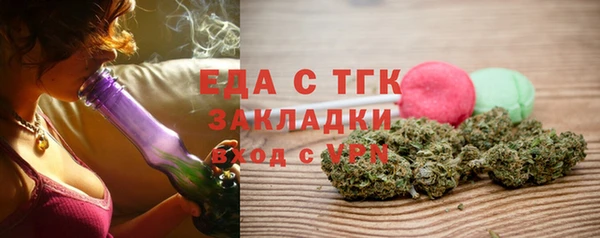 спиды Богданович