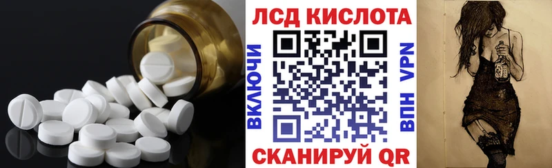 ЛСД экстази ecstasy Гороховец