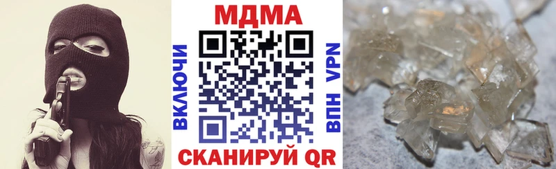 МДМА VHQ даркнет сайт Гороховец