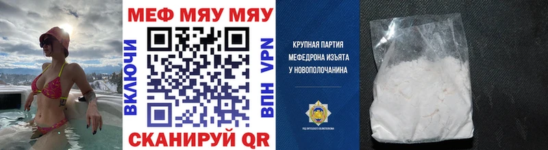 наркотики  Гороховец  OMG   МЕФ VHQ 
