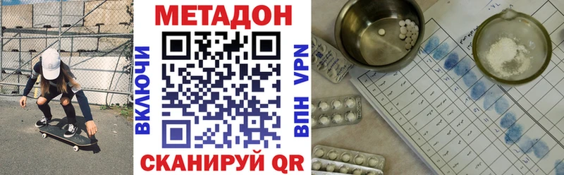МЕТАДОН мёд  Гороховец 