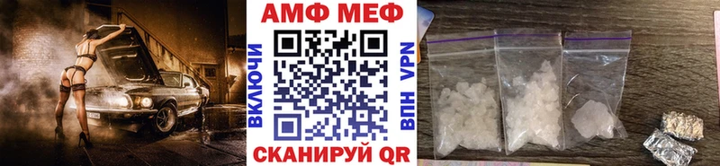 МЕТАМФЕТАМИН Декстрометамфетамин 99.9%  Гороховец 