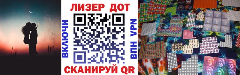 Марки 25I-NBOMe 1,5мг  Гороховец 