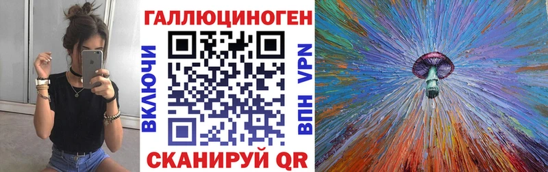 Галлюциногенные грибы мицелий  Гороховец 