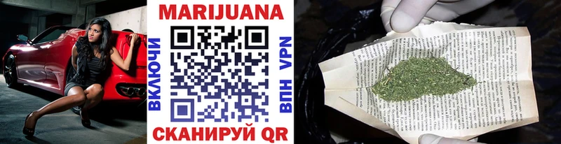 Конопля SATIVA & INDICA купить наркоту Гороховец